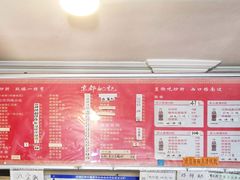 菜单-姚记炒肝店(鼓楼店)