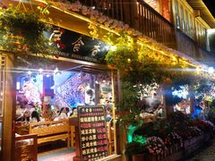 门面-民食香·腊排骨野生菌美食(木府店)
