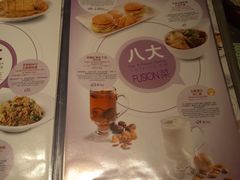 菜单-翠华餐厅