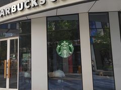 -星巴克(北京三里屯SOHO一店)