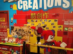 -上海乐高探索中心