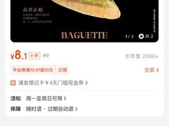 -LOVEGIFT爱礼(八佰伴店)
