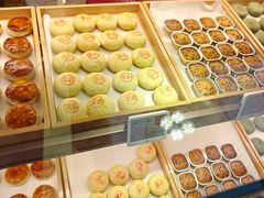 -嘉华鲜花饼·现烤(昆明老街店)