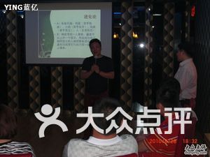 E百会商务会所