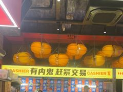 -神府路壹号·海鲜烧烤·砂锅粥·锅物(三坊七巷店)