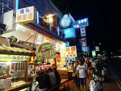 餐饮设施-垦丁大街