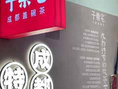 -王府井百货(总府店)