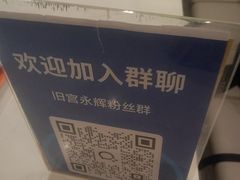 -呷哺呷哺 黄金牧场 (旧宫永辉超市店)