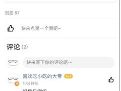 -高记清香园绝味不翻汤