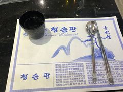 -青松馆韩国料理(香港中路佳世客店)