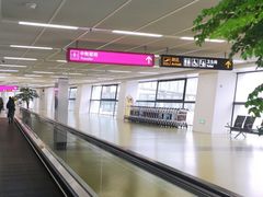 -郑州新郑国际机场