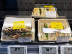 -Olé精品超市(北京合生汇店)