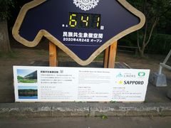 -北海道厅旧本厅舍(旧本庁舎)