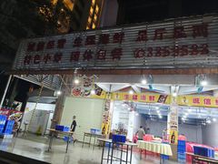 -源海渔村·现捞海鲜(大角湾店)