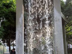 -温江公园