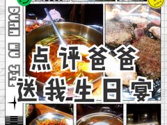 -原始泥炉烤肉(总店)