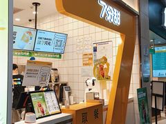 -7分甜(圆融广场店)