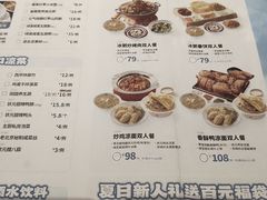 -宏状元现熬粥·京味菜(三里河店)