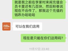 -LIENOW来闹密室剧本推理&狼人杀(李家村万达广场店)