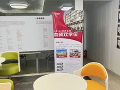 -朗阁·雅思托福·留学英语·国际学校(国贸校区)