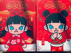 -泡泡玛特POPMART(蓝色港湾店)