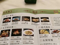 -稻香酒家·35年老字号(侨光店)