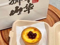 -君之狮子山·轻糖烘焙(松江印象城店)