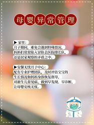 -安馨无忧月子中心(青秀店)
