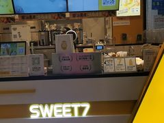 -7分甜(栖霞万谷慧店)
