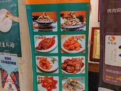-烤肉宛饭庄(南礼士路店)
