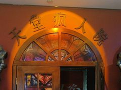-恐怖游戏(湖滨店)