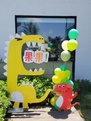 -荟派·派对世家