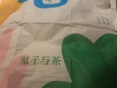-叶子与茶(苏宁广场店)