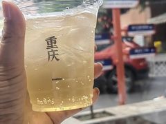 -喧闹·东方大气茶(鹅岭二厂店)