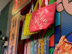 -鲜得来排骨年糕(豫园店)