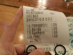 账单-I HOLIC艾豪丽披萨(KKone店)