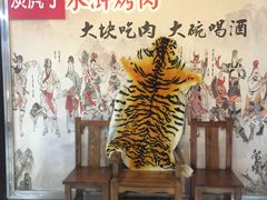 -炭虎子水浒烤肉(梦时代店)