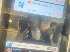 -盒马鲜生(曜一城店)