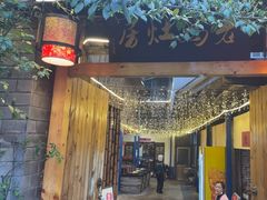 -老妈灶房柴火鸡(香雪海路店)