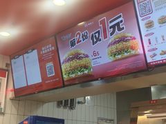 -塔斯汀·中国汉堡(蓝润置地广场店)