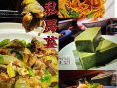 -兰溪小馆(首经贸店)