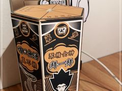 -太二酸菜鱼(正大广场店)