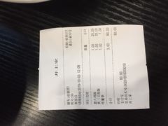 账单-井上家(大兴街店)