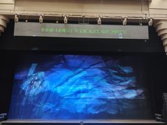 -北京喜剧院