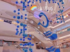 -海港城购物中心