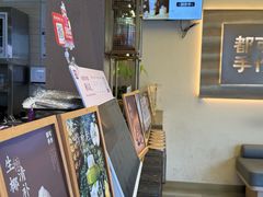 -都可手作(学士街手作店)