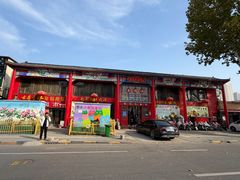 -赵家羊肉汤(人民路店)