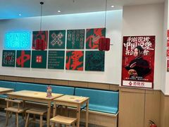 -塔斯汀·中国汉堡(蓝润置地广场店)