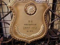 -北京张裕爱斐堡酒庄