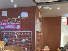 -鱼酷活鱼烤鱼(沈阳大悦城店)